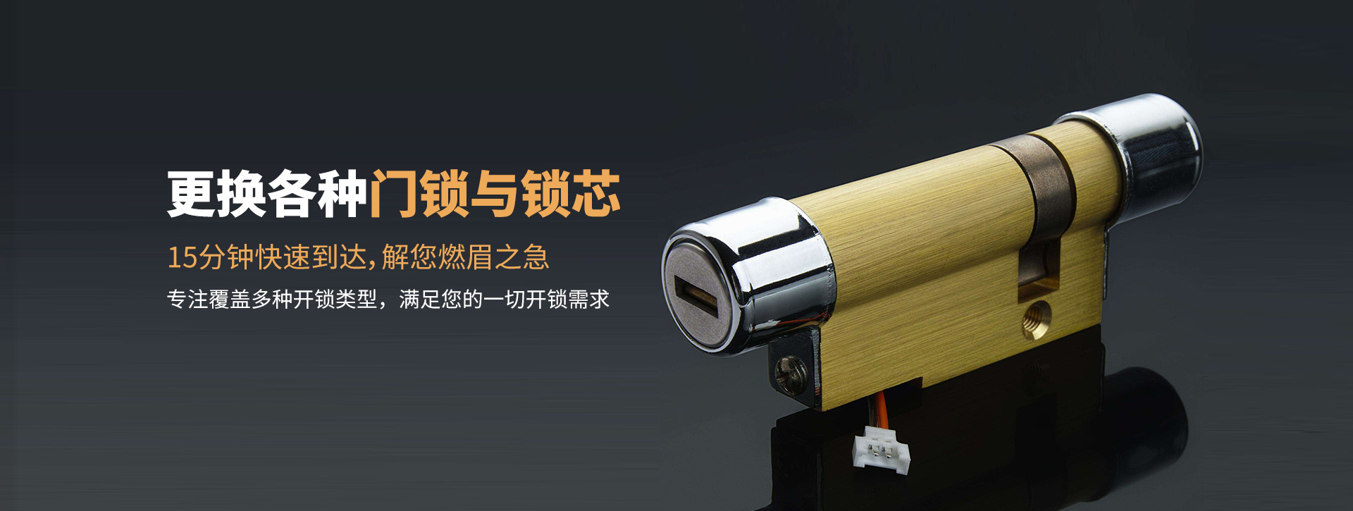 淮南banner03