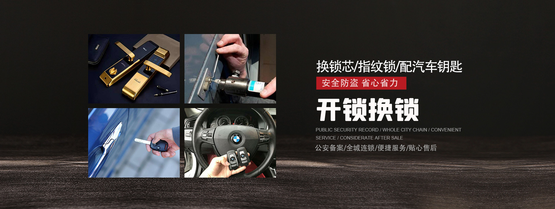 淮南banner01