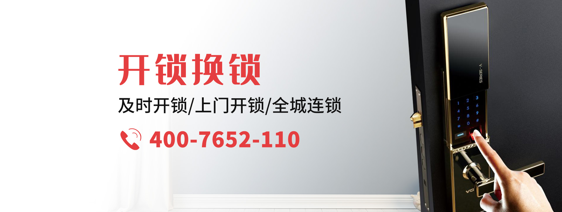淮南banner